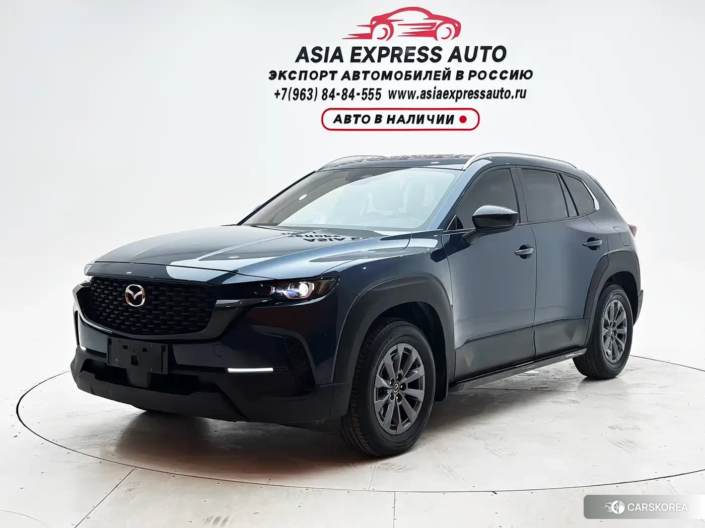 Mazda CX-50 Xingya 2023 Синий из Китая