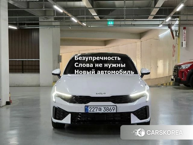Kia The New K5 3rd generation 2026 Белый из Кореи