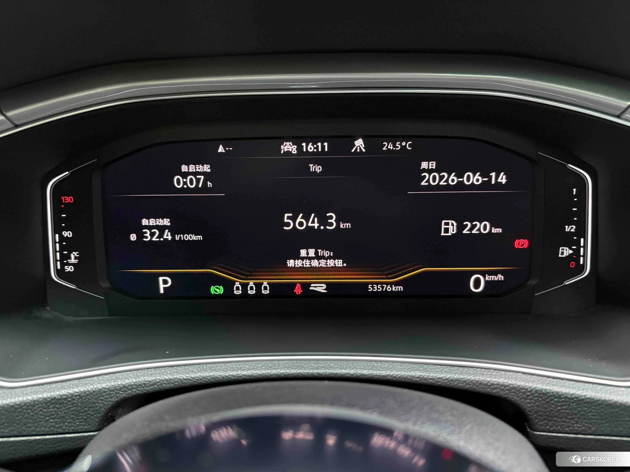 Volkswagen Exploring songs 2020 Белый из Китая