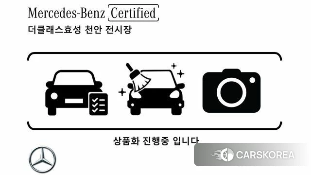 Mercedes-Benz E-Class W213 2023 Серый из Кореи