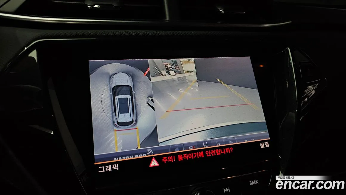 Chevrolet (GM Daewoo) Trailblazer id 1905124 из Кореи