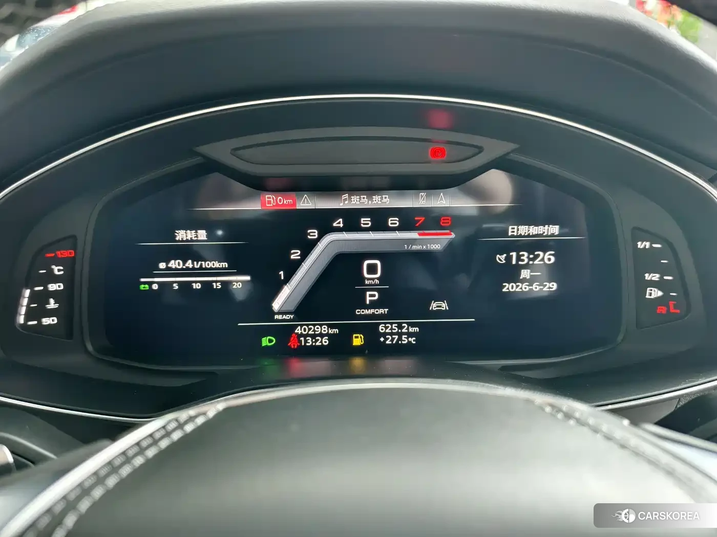 Audi A7L 2024 Черный из Китая