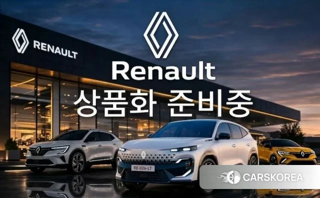 Renault Korea (Samsung) Arcana 2026 Серый из Кореи