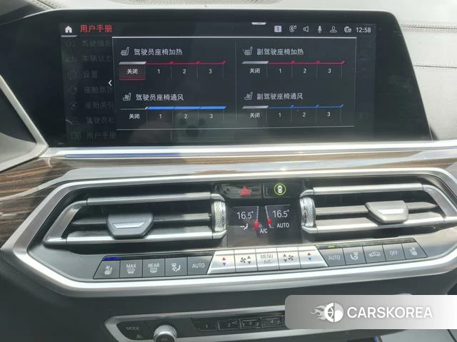 BMW X5 2023 Черный из Китая