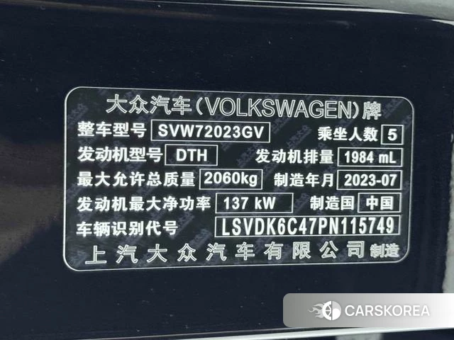 Volkswagen Passat 2023 Черный из Китая
