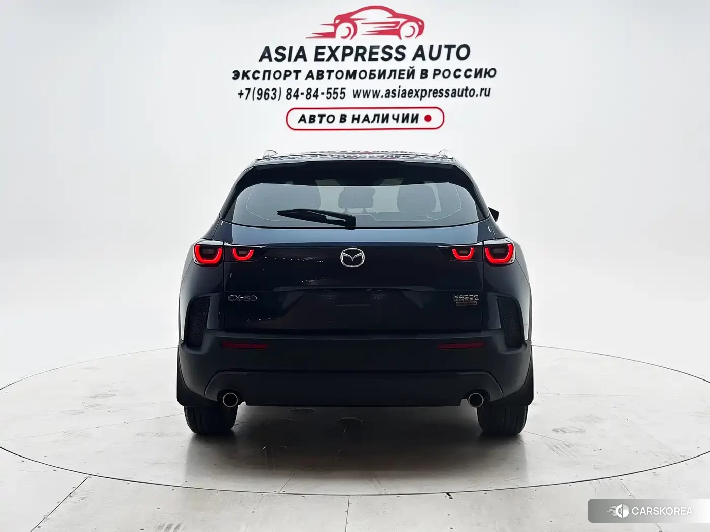 Mazda CX-50 Xingya 2023 Синий из Китая