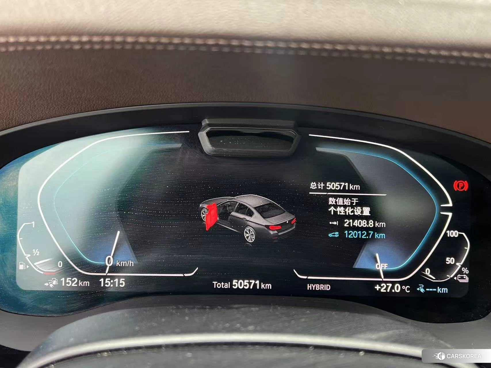 BMW 5 series PHEV 2021 Белый из Китая