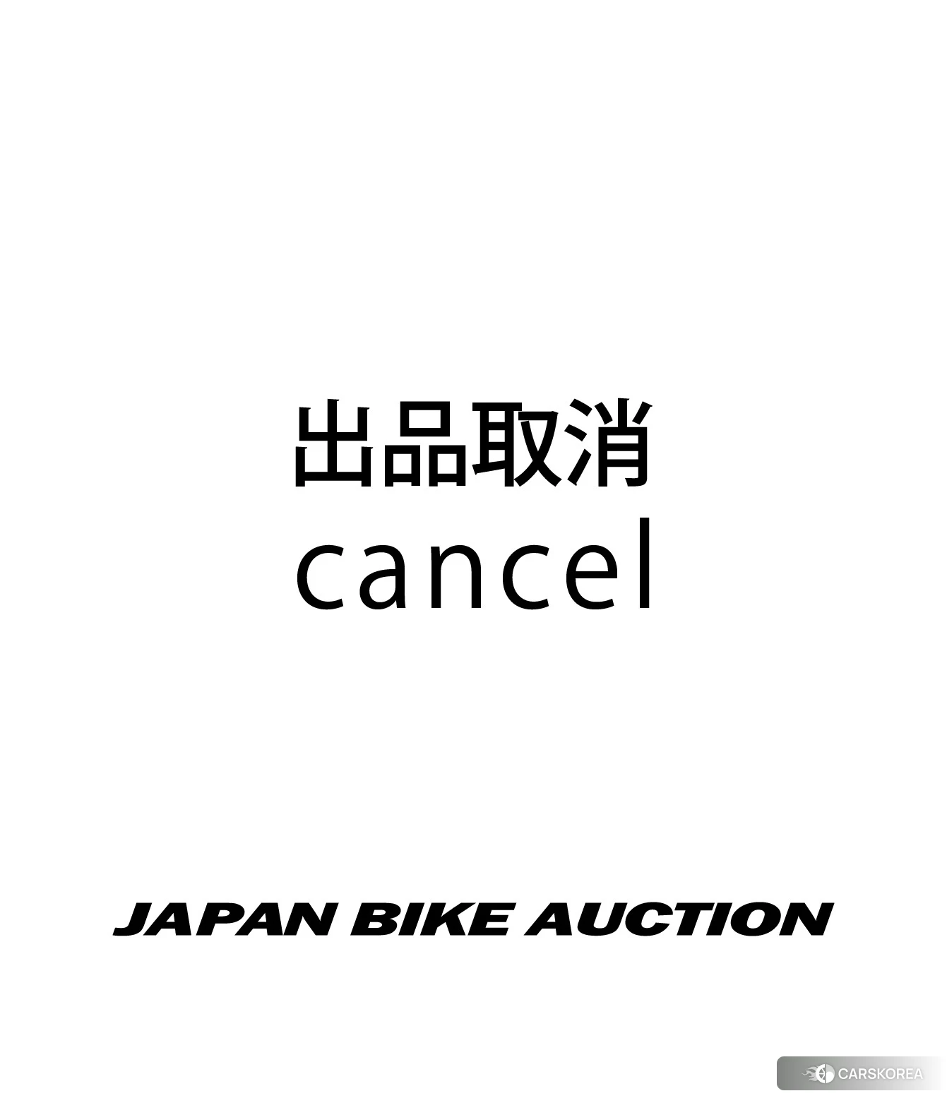 Проданный Suzuki GSX-S1000 id 3947365 из Японии, фото 5