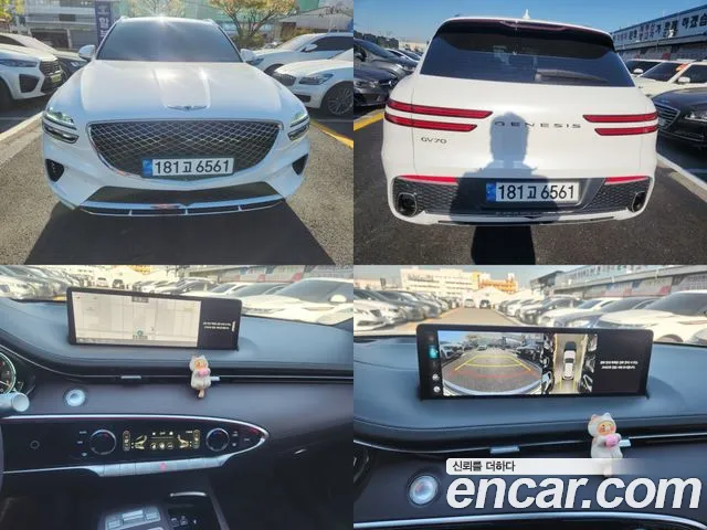 Genesis GV70 2023 Жемчужный цвет из Кореи