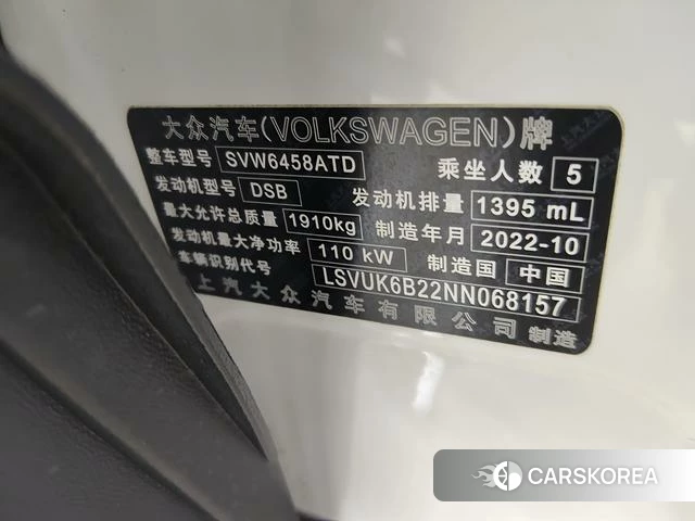 Volkswagen Tuyue 2023 Белый из Китая