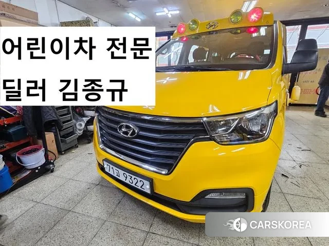 Hyundai The New Grand Starex 2018 Желтый из Кореи