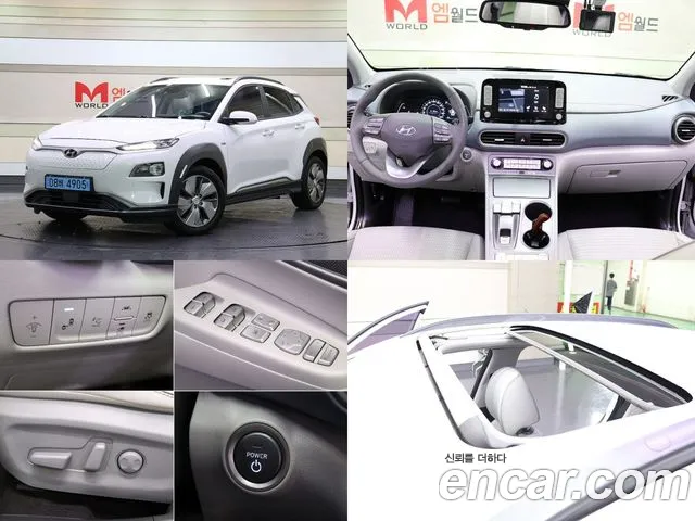 Hyundai Kona Electric id 2685314 из Кореи