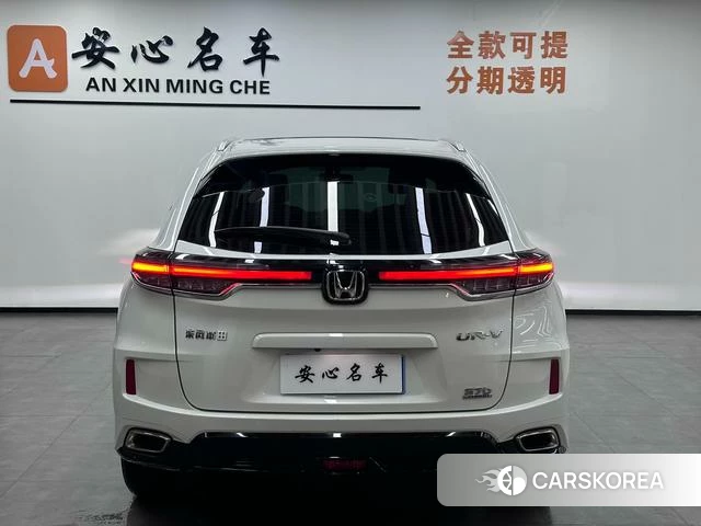 Honda UR-V 2023 Белый из Китая