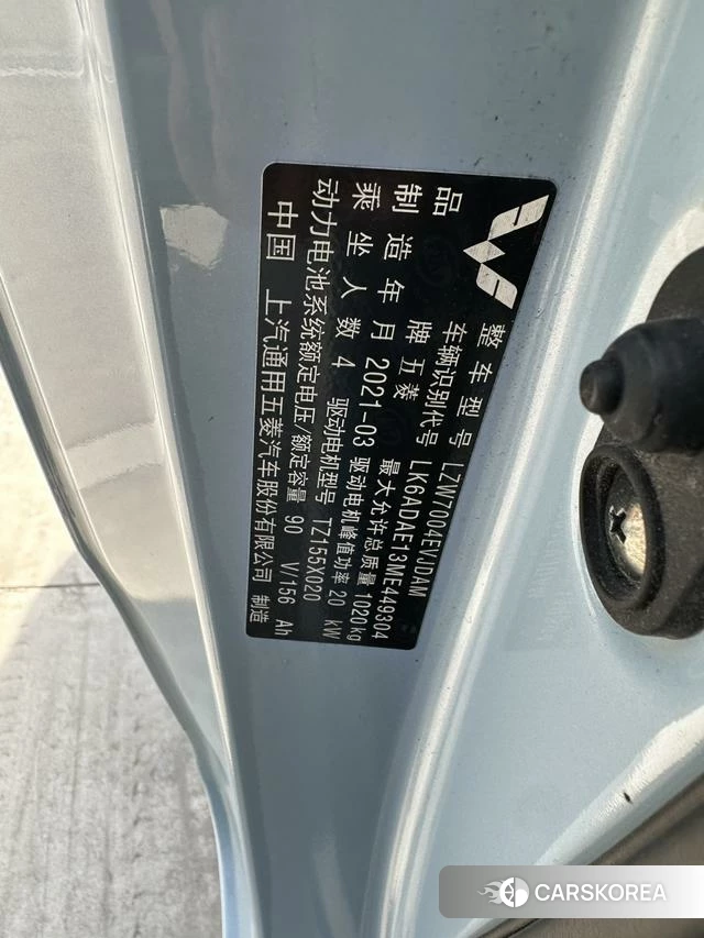 Wuling Automobile Wuling Hongguang MINIEV 2021 Синий из Китая
