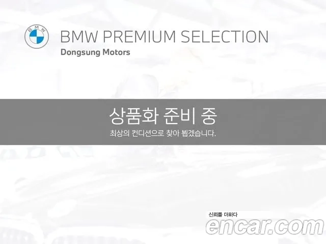 Mini Cooper Clubman id 2916446 из Кореи