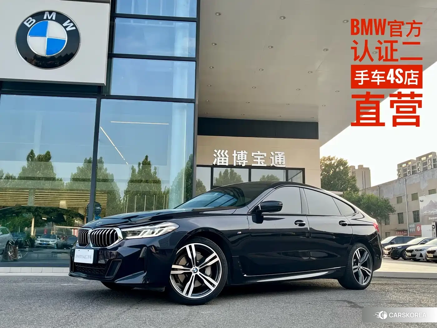BMW 6 series GT 2023 Черный из Китая