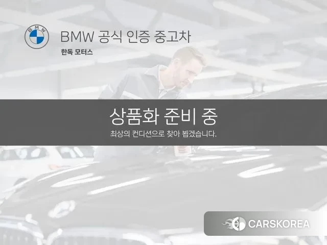 BMW 3 Series (G20) 2022 Белый из Кореи