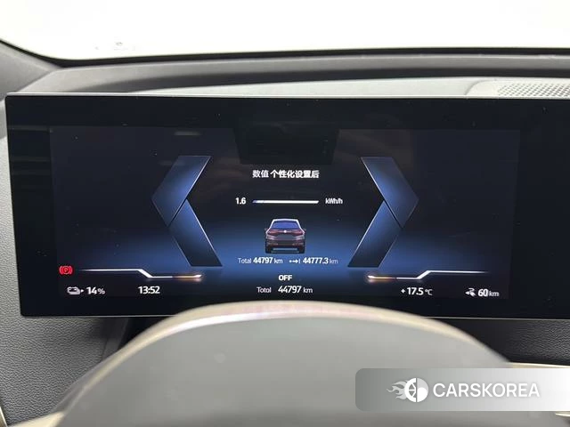 BMW iX 2023 Черный из Китая