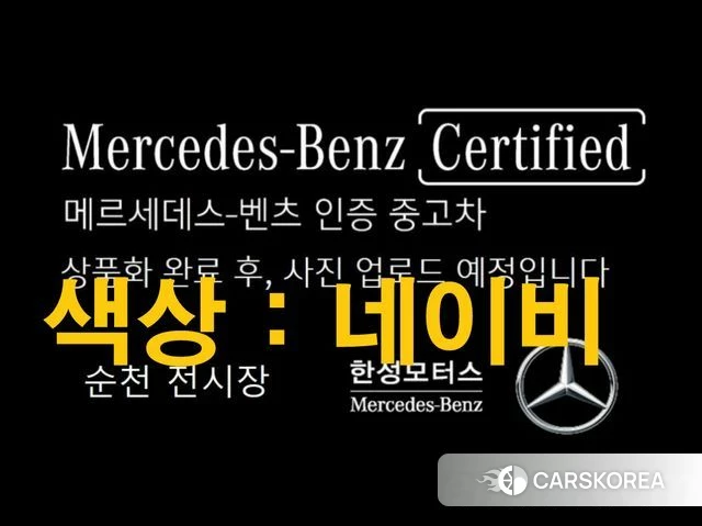 Mercedes-Benz GLB-Class X247 2025 Синий из Кореи