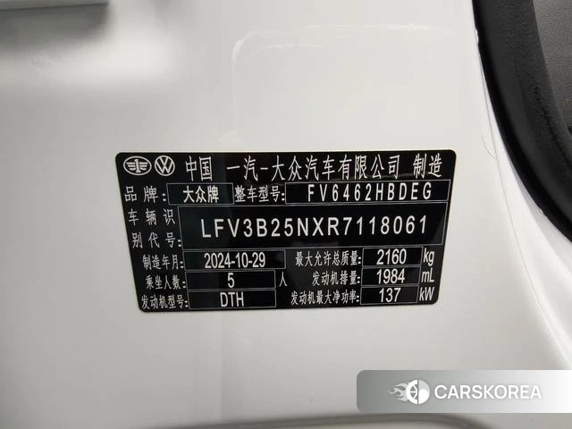 Volkswagen Tanyue 2024 Белый из Китая