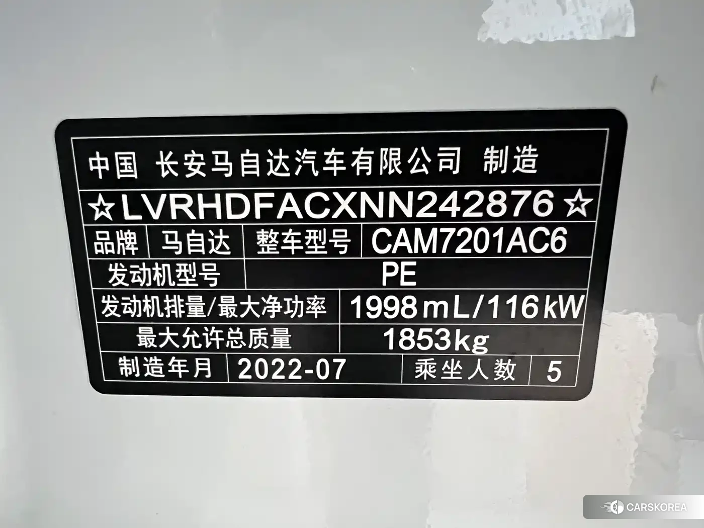 Mazda 3 2022 Белый из Китая