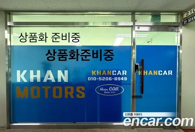 Kia The New Morning (JA) 2024 Белый из Кореи