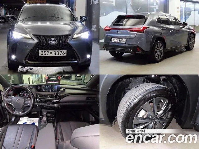 Lexus UX250h 2020 Серый из Кореи