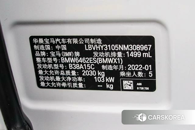 BMW X1 2022 Белый из Китая