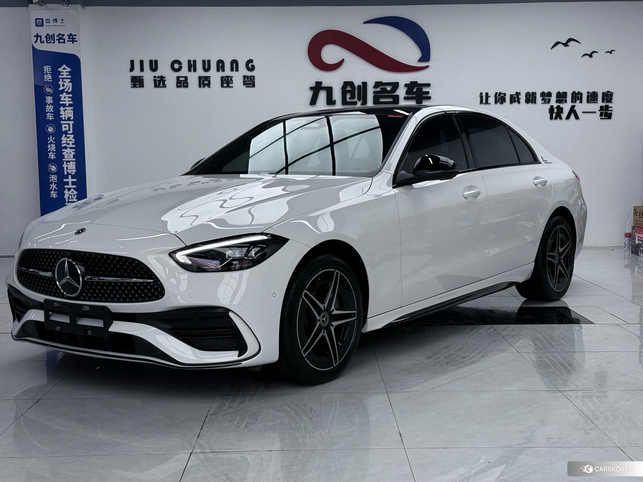 Mercedes-Benz Class C id 4473354 из Китая