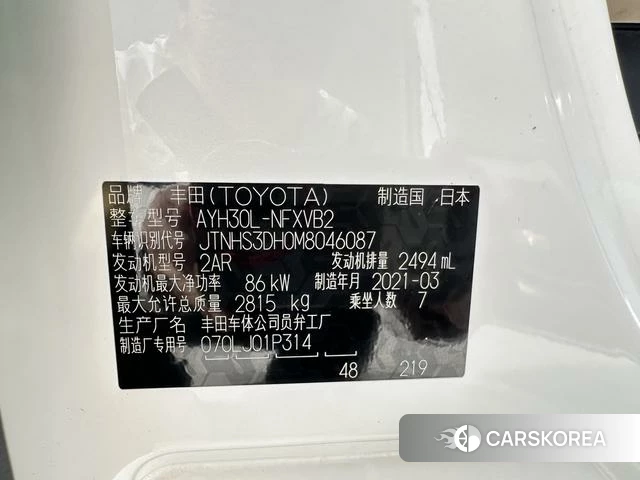 Toyota Wilfa 2022 Белый из Китая