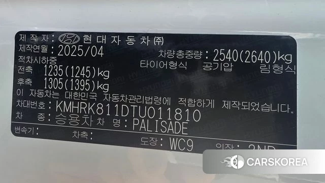 Hyundai Palisade (LX3) 2025 Белый из Кореи