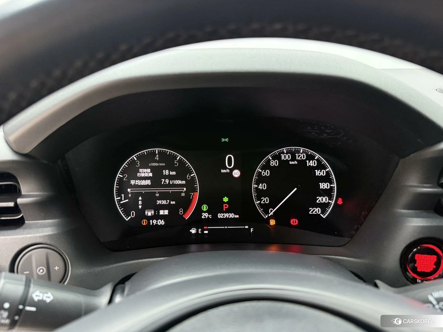 Honda XR-V 2022 Белый из Китая