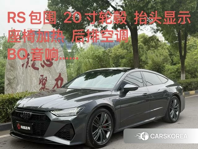 Audi A7 2022 Темно-серый из Китая