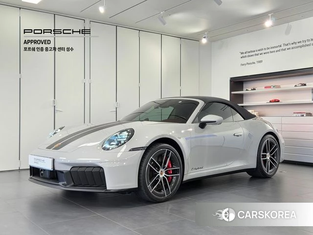 Porsche 911(992) 2025 Серебряный из Кореи