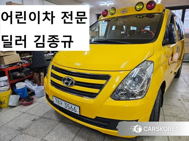 Hyundai Grand Starex 2018 Желтый из Кореи