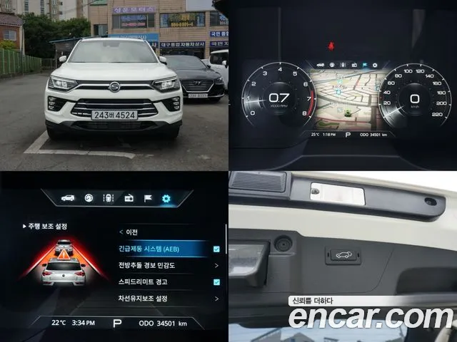 Ssangyong Beautiful Korando 2020 Белый из Кореи