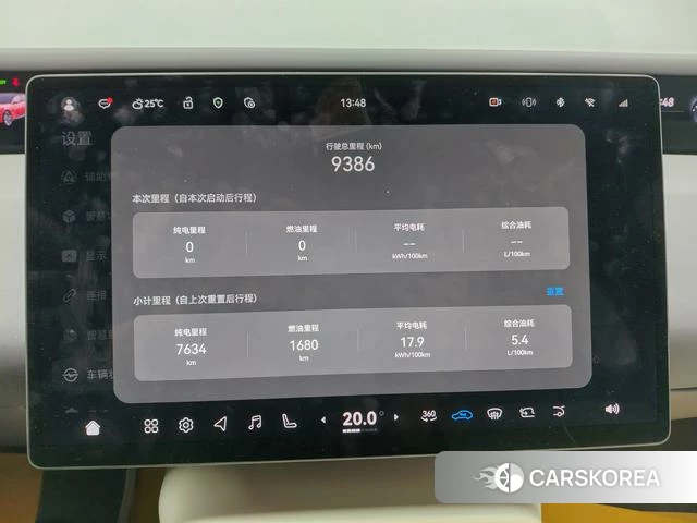 Avita 06 2025 Другой из Китая