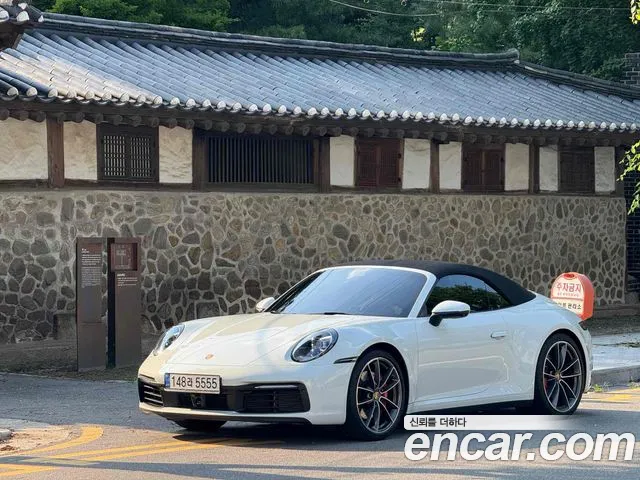 Porsche 911(992) id 2848535 из Кореи