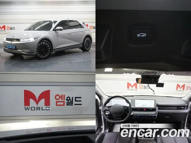 Hyundai Ionic 5 2021 Серый из Кореи