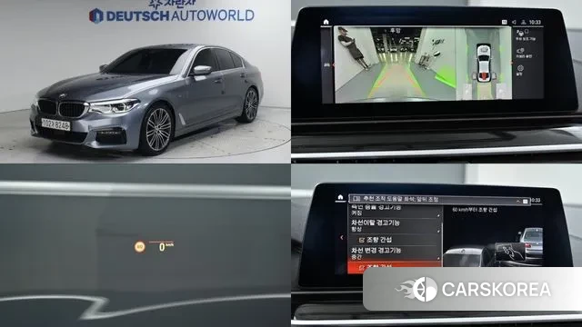 BMW 5 Series (G30) 2020 Серый из Кореи