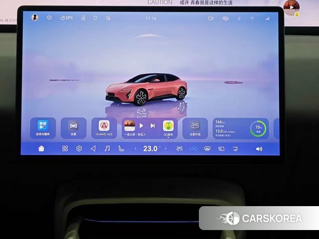 Avita 06 2025 Красный из Китая