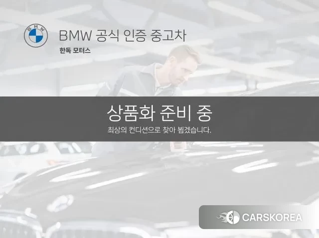 BMW 6 Series GT (G32) 2022 Серый из Кореи