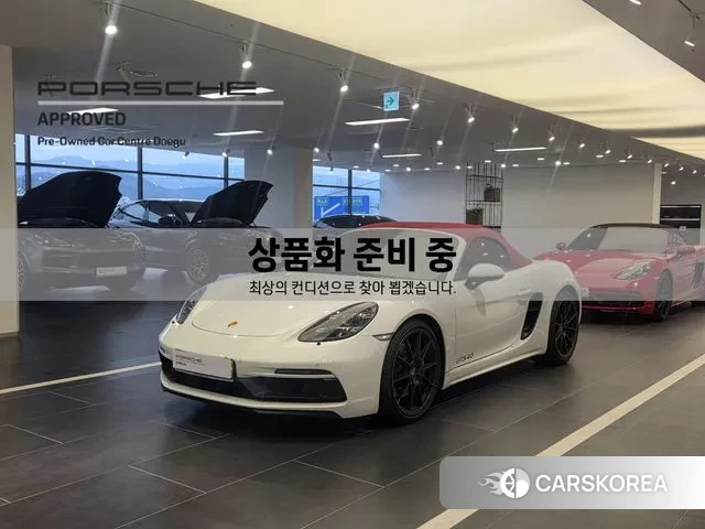 Porsche 718 Boxster 2022 Белый из Кореи
