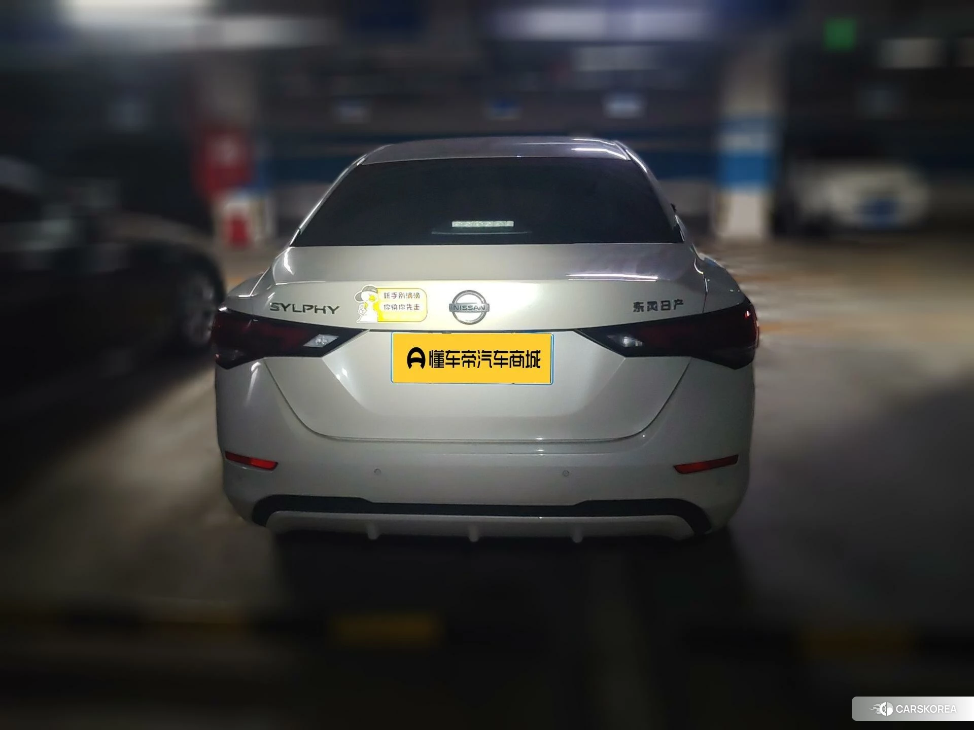 Nissan Xuan Yi 2021 Белый из Китая