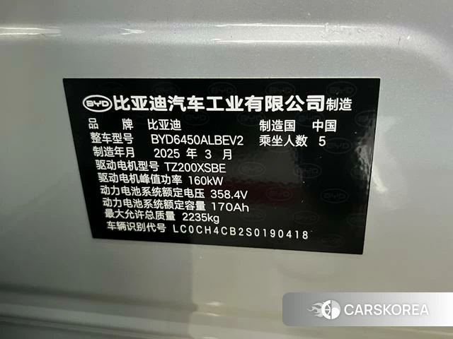 BYD Sea Lion 05EV 2025 Серебристо-серый из Китая