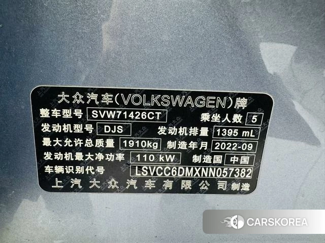 Volkswagen Lingdu 2022 Синий из Китая