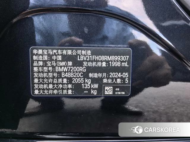 BMW 3 series 2024 Черный из Китая