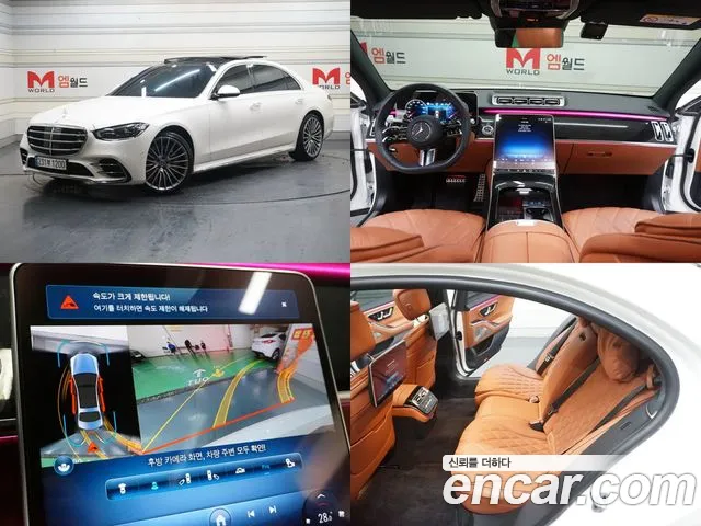 Mercedes-Benz S-Class W223 id 2681549 из Кореи