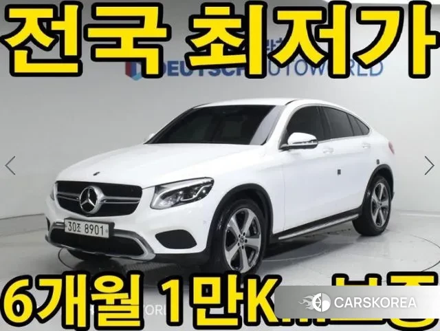 Mercedes-Benz GLC-Class X253 2019 Белый из Кореи