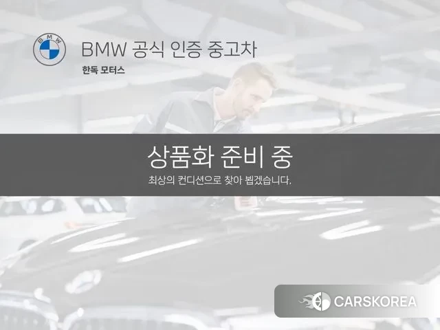 BMW 2 Series Gran Coupe (F44) 2022 Цвет галактики из Кореи